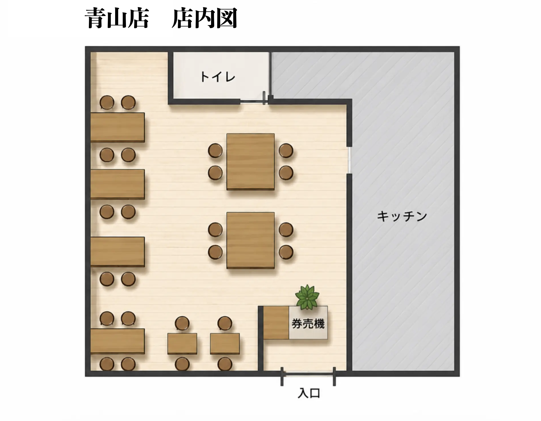 焼きあご塩らー麺 たかはし 姫路青山店 席配置図