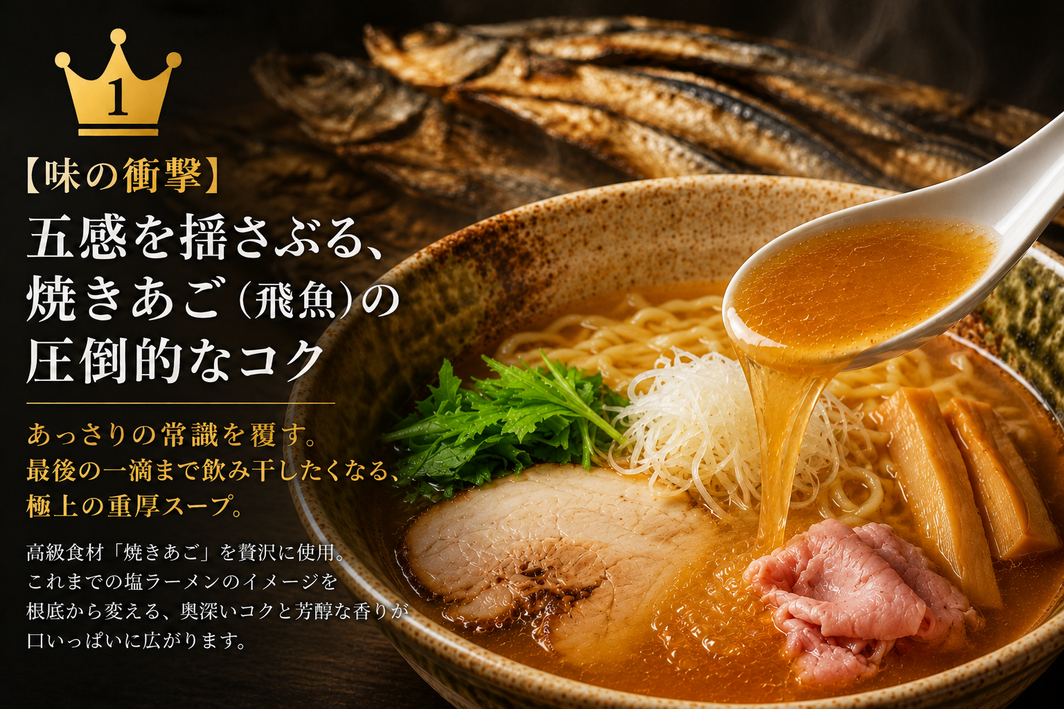 魅力2