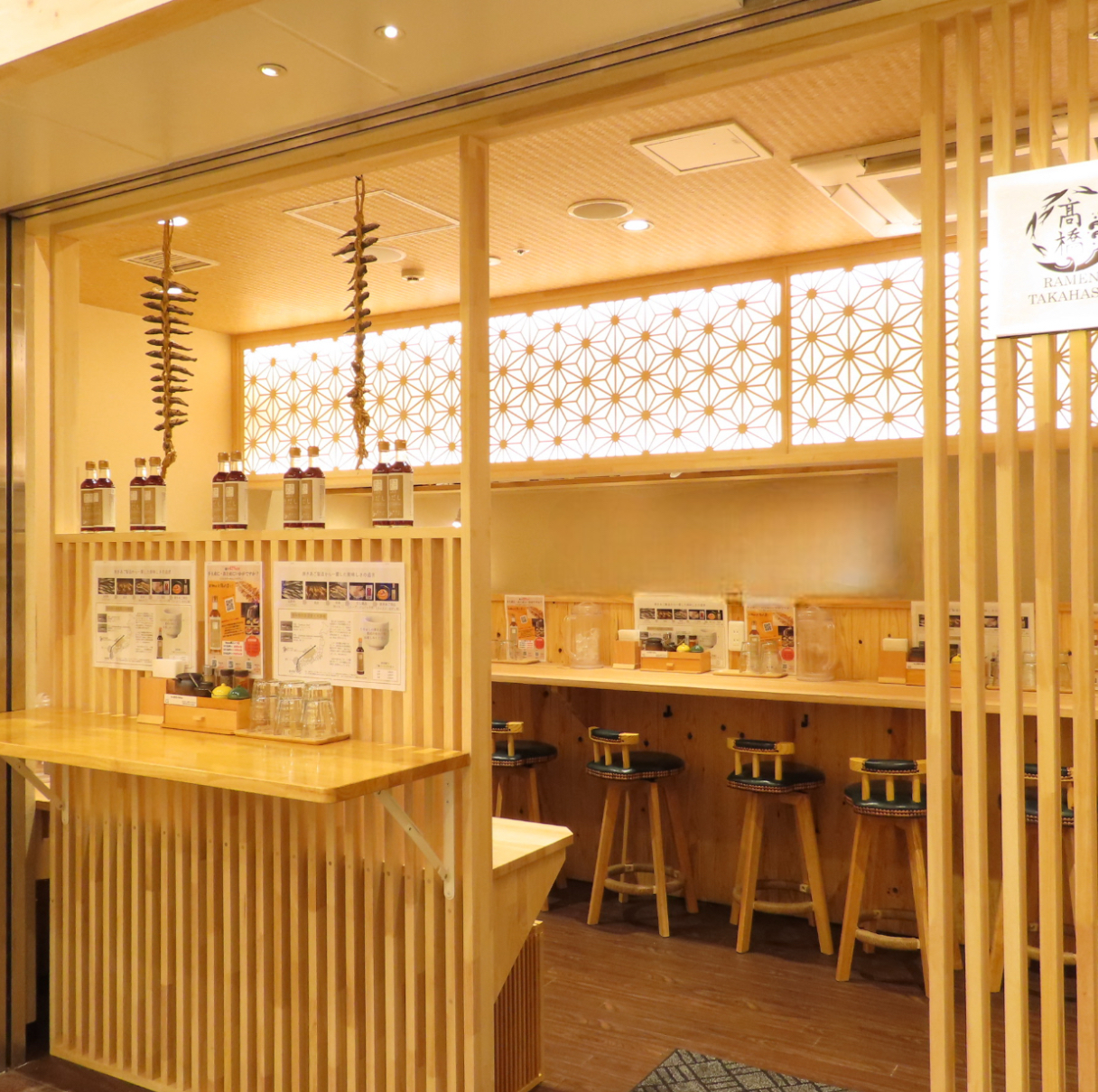 焼きあご塩らー麺 たかはし 姫路駅前フェスタ店 カウンター席