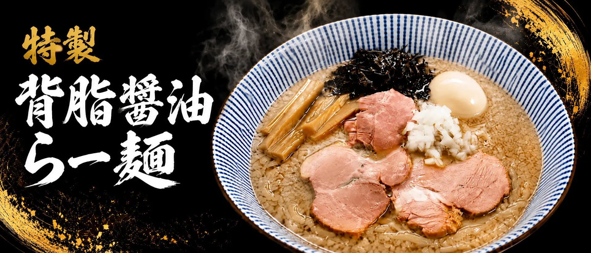 たかはし 出汁